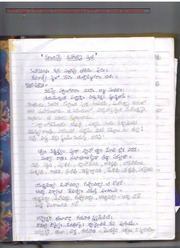 lalitha sahasranamam pdf in hindi